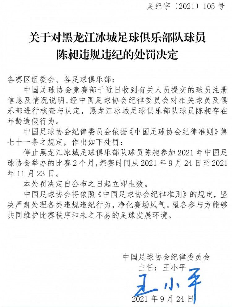 西班牙vs格鲁吉亚第23分钟，加维膝盖受伤被换下，离场时一瘸一拐表情十分痛苦。